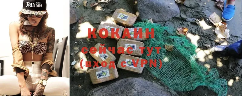 купить   гидра ССЫЛКА  Cocaine Перу  Ленинск 