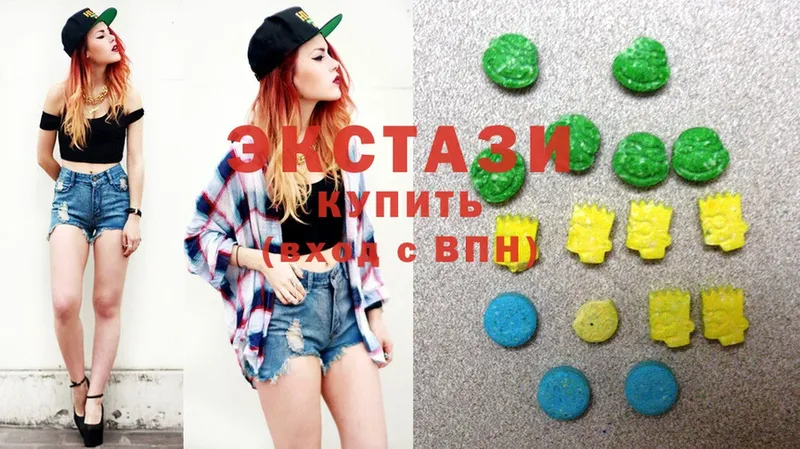 Ecstasy 300 mg  Ленинск 