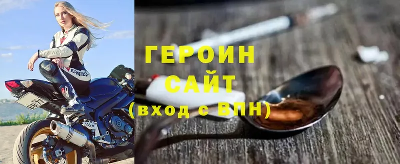 OMG ONION  Ленинск  Героин Heroin 