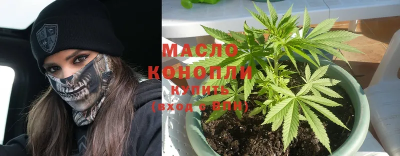 Дистиллят ТГК THC oil  это телеграм  Ленинск  KRAKEN как зайти 